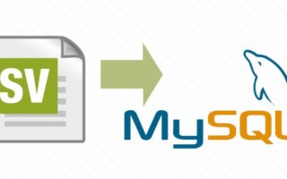 MySQL: Импорт данных из CSV