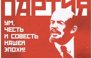 Red October свободный кириллический шрифт
