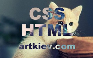 CSS: Как сделать контрастный цвет тексту, который лежит на разноцветном фоне