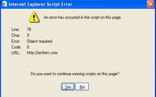JavaScript: как скрыть в ошибки в браузере?