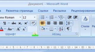 Работа с Microsoft Word 2007