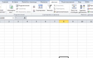 Как в Excel поменять цифры на буквы в заголовках столбцов