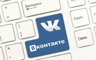 Социальная сеть «ВКонтакте» стала самым быстрорастущим мессенджером в СНГ